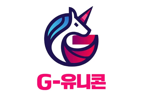 G-유니콘 선정