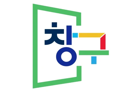 Google 창구 선정